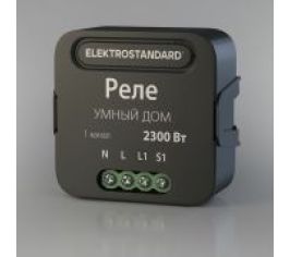 Elektrostandard