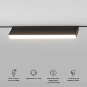 Умный трековый светильник 18W 2700-6500K Dim Kos Slim Magnetic 85083/01