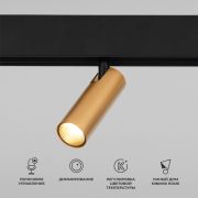Умный трековый светильник 7W 2700-6500K Dim Cubo Slim Magnetic 85070/01