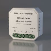 Реле Умный дом с мониторингом энергопотребления 76009/00
